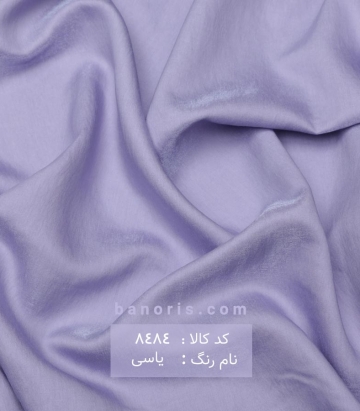 وال