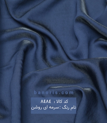 وال