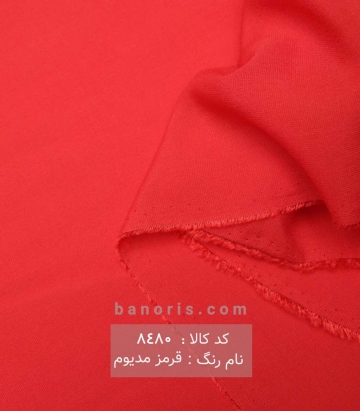 حریر نخ