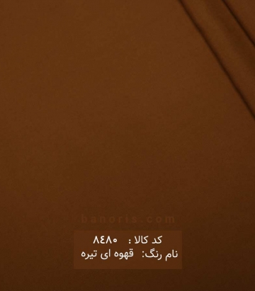 حریر نخ