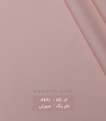 حریر نخ