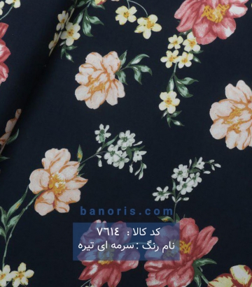 نخی(کودری)