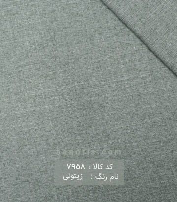 دو نخ