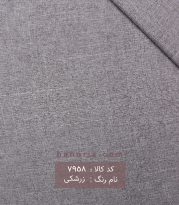دو نخ