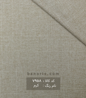 دو نخ