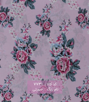 نخی(کودری)
