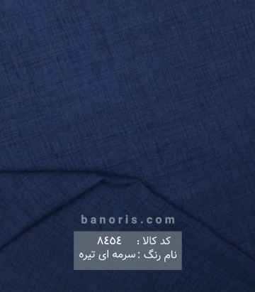 مانتوی کرپ راه راه