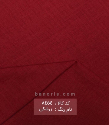 مانتوی کرپ راه راه