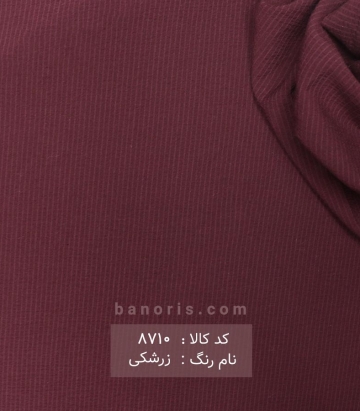 کریشه