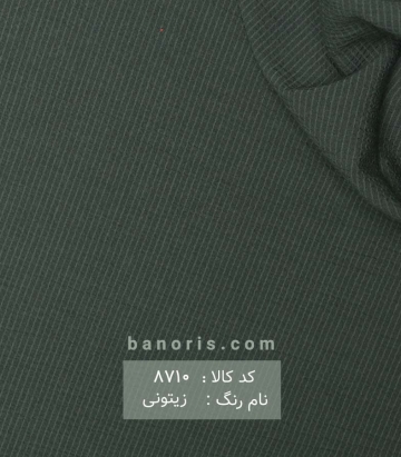 کریشه