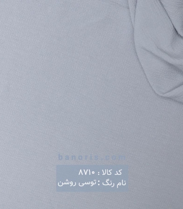 کریشه
