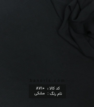 کریشه