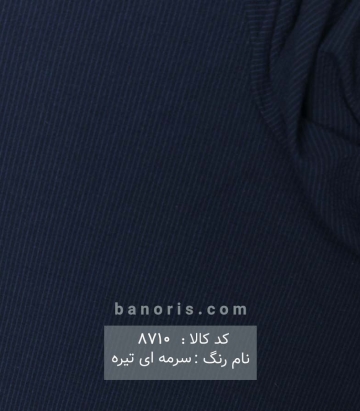 کریشه