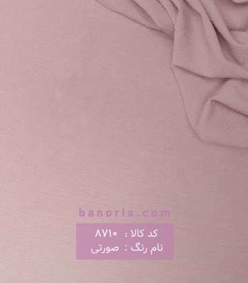 کریشه