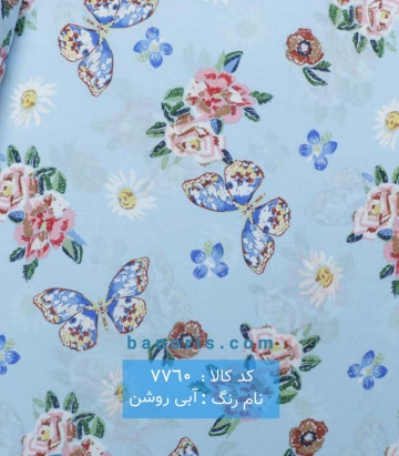 نخی(کودری)