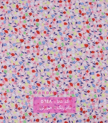 نخی(کودری)