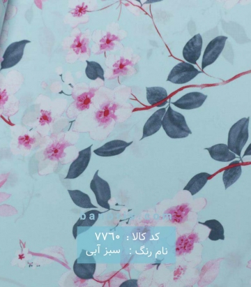 نخی(کودری)