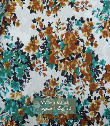 نخی(کودری)