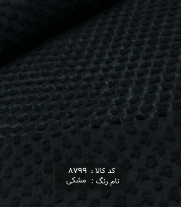 خرجکار مانتویی