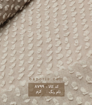 خرجکار مانتویی