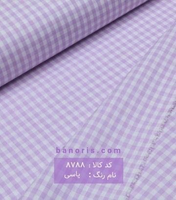 نخی تایلندی