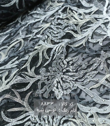 تور کره ای طرح دار