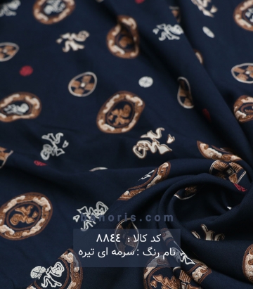 نخی