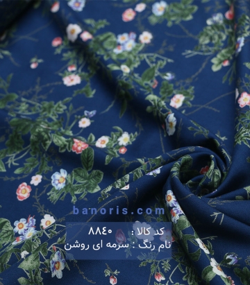 نخی(کودری)