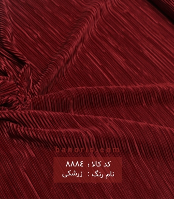 دیسکو براق