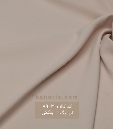 کرپ موس