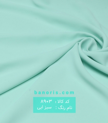کرپ موس