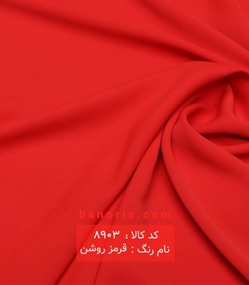 کرپ موس