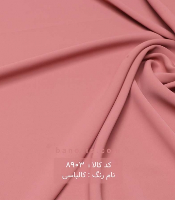 کرپ موس
