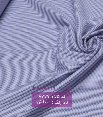 نخی تایلندی
