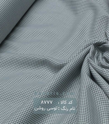 نخی تایلندی