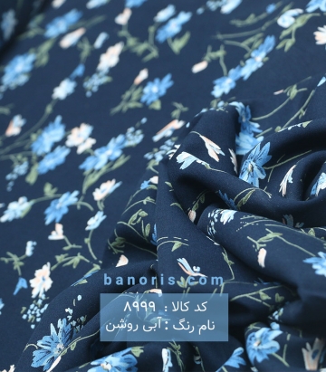 نخی(کودری)