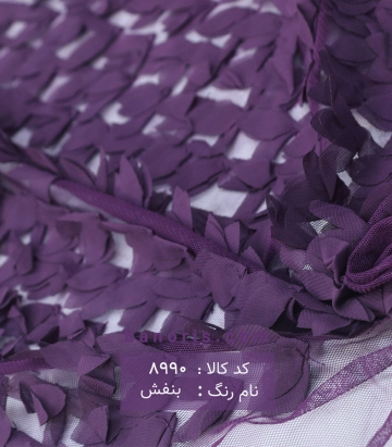 تور شکوفه اپلیک
