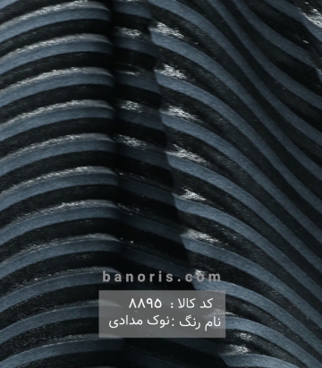 دیسکو پلیسه