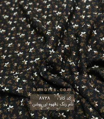 نخی(کودری)