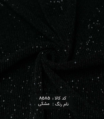 لمه پیلیسه پولکی