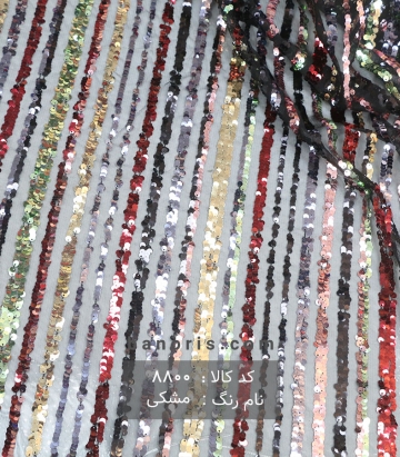 تور پولکی رنگی