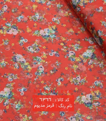 حریرژرژت