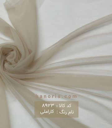 تور کره ای