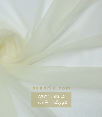 تور کره ای