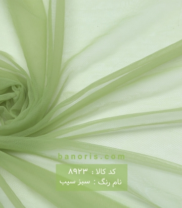 تور کره ای