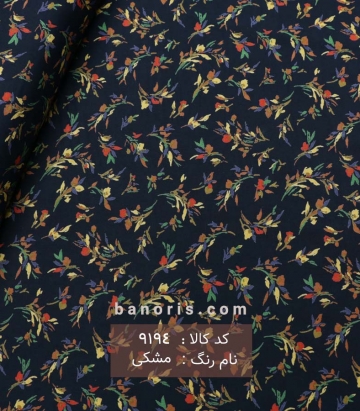 نخی