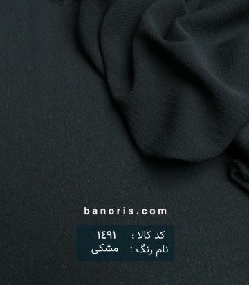 حریر پفکی