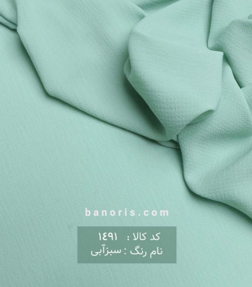 حریر پفکی