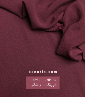 حریر پفکی