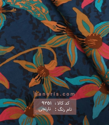 نخی کره ای